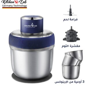 Mini Hachoir Kitchen Lab Avec 3 Bols En Inox 350W -Inox