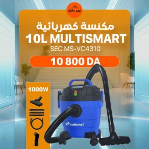 🧹 مكنسة كهربائية MULTISMART 1000 واط –