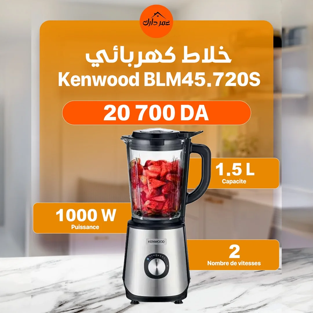 Blender Électrique 1000W 1.5L Avec Lames En Inox BLM45.720S Kenwood